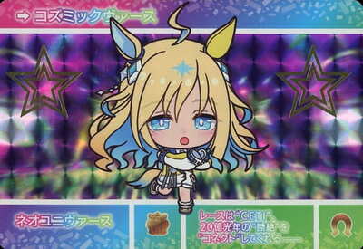 List of Neo Universe | Buy from TCG Republic - Online Shop for