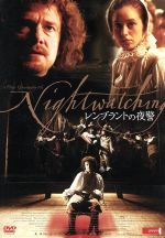 楽天市場】ピーター・グリーナウェイ DVDの通販