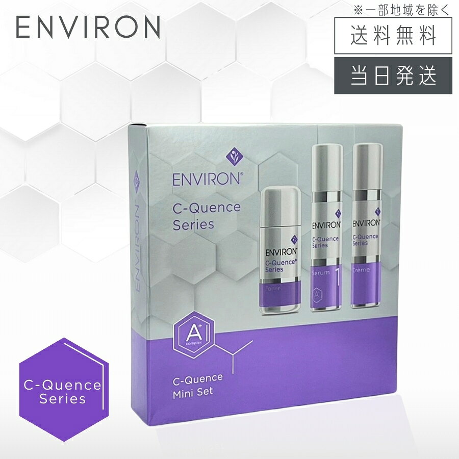 楽天市場】エンビロン c クエンス トーナー（美容・コスメ・香水）の通販