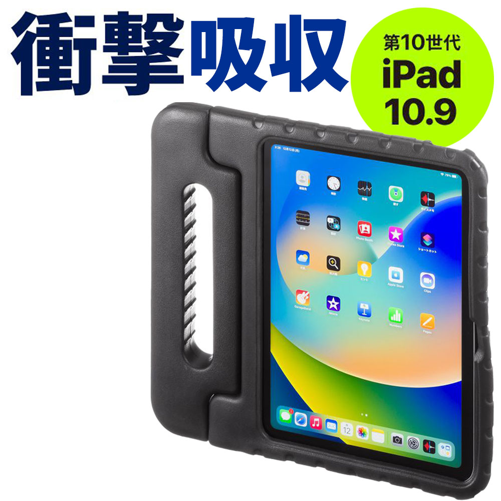 楽天市場】ipad 箱の通販