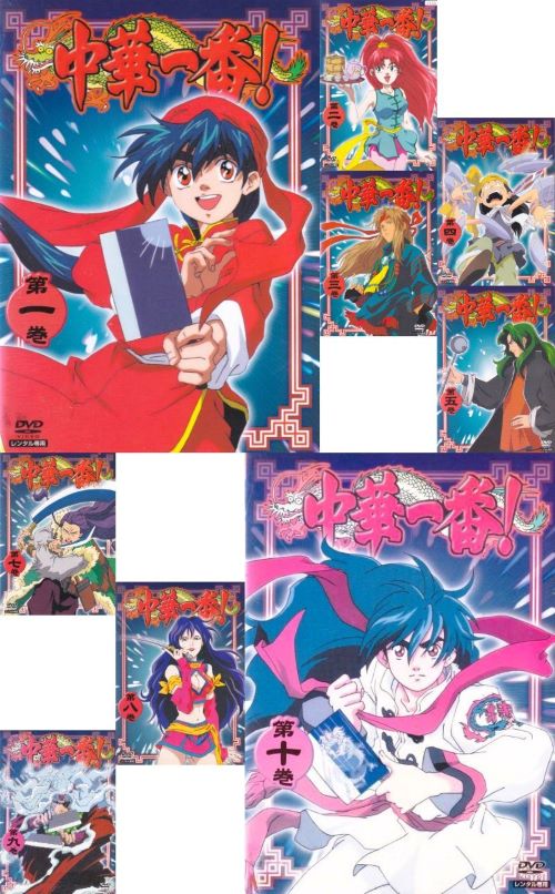 楽天市場】中華一番 dvd（DVD｜CD・DVD）の通販
