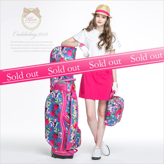 Yahoo!ショッピング】KISS ON THE GREEN （キスオンザグリーン