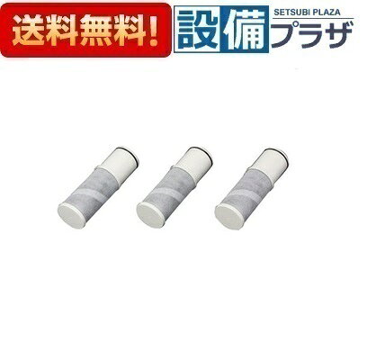 楽天市場】浄水器 カートリッジ zsrjt302r09acの通販