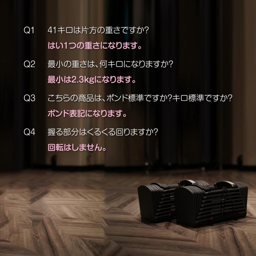 楽天市場】可変式ダンベル 41kg 2個セット ブロックダンベル 90ポンド