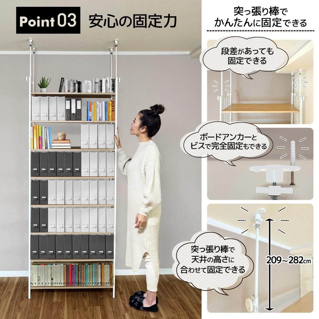 楽天市場】8tail 突っ張りラック 幅78cm 2カラー : Mailo Shop