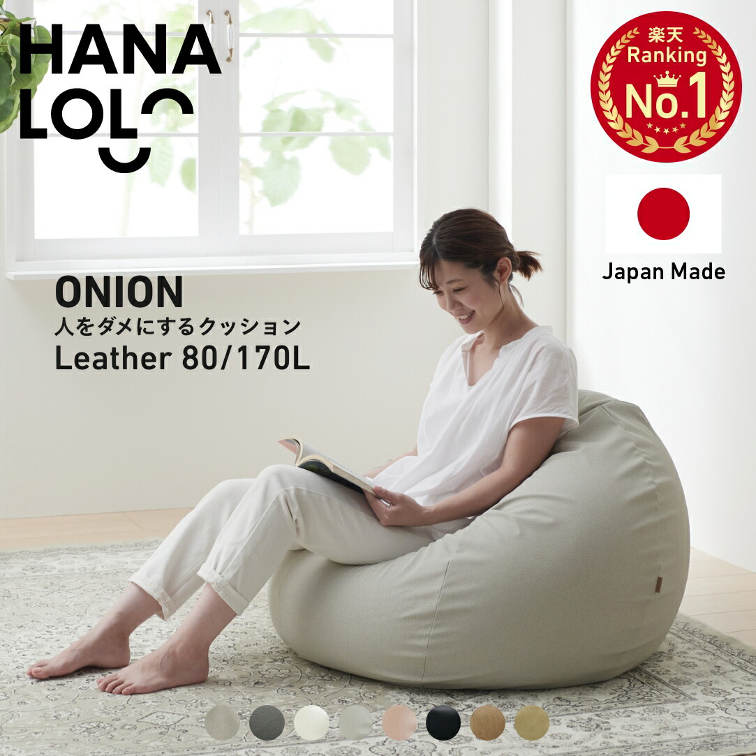 楽天市場】「5％OFF ｸｰﾎﾟﾝ 配布中 」スタイリス レザー ビーズ