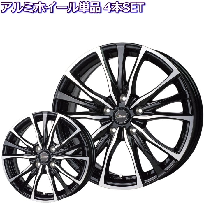 楽天市場】15インチ 5穴 114.3/100 6J クロノス CH-110 メタリック