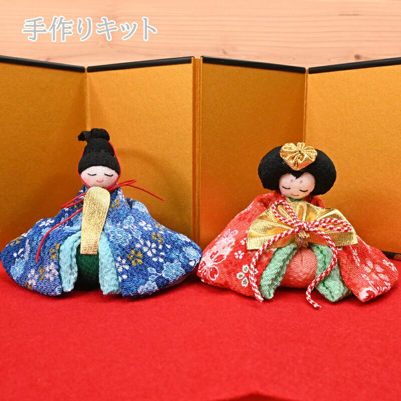 楽天市場】手作り キット 雛人形（日用品雑貨・文房具・手芸）の通販