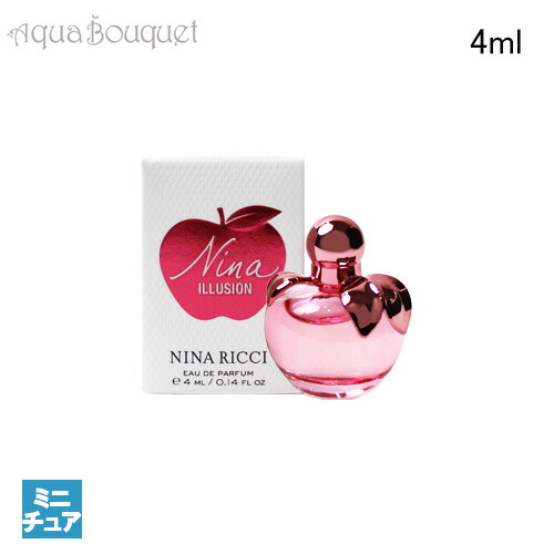 【お取り置き品】ニナリッチ ニナ ４ml Nina・ニナ - オードトワレ - Nina Ricci