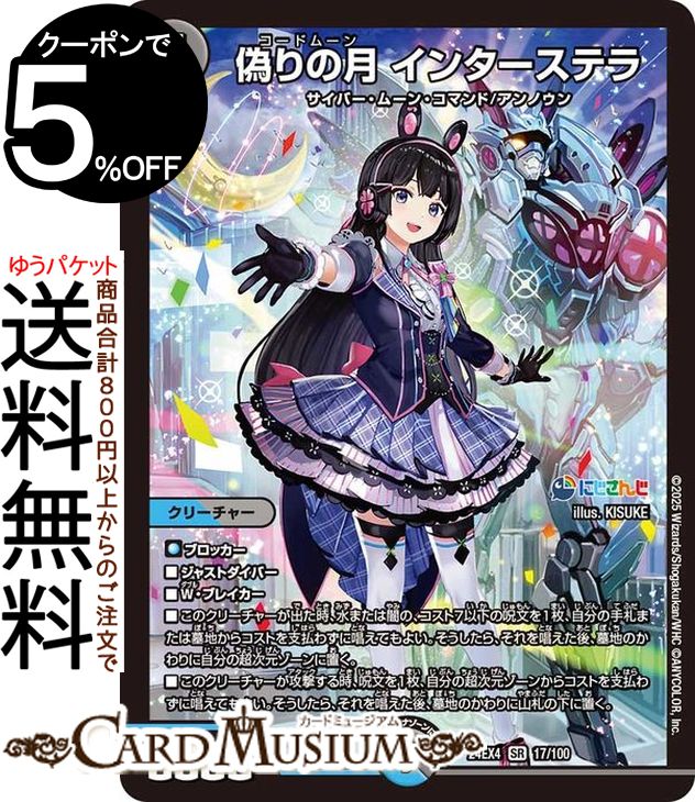 楽天市場】ヴァイスシュヴァルツ 富士見ファンタジア文庫 Vol.2 一緒に