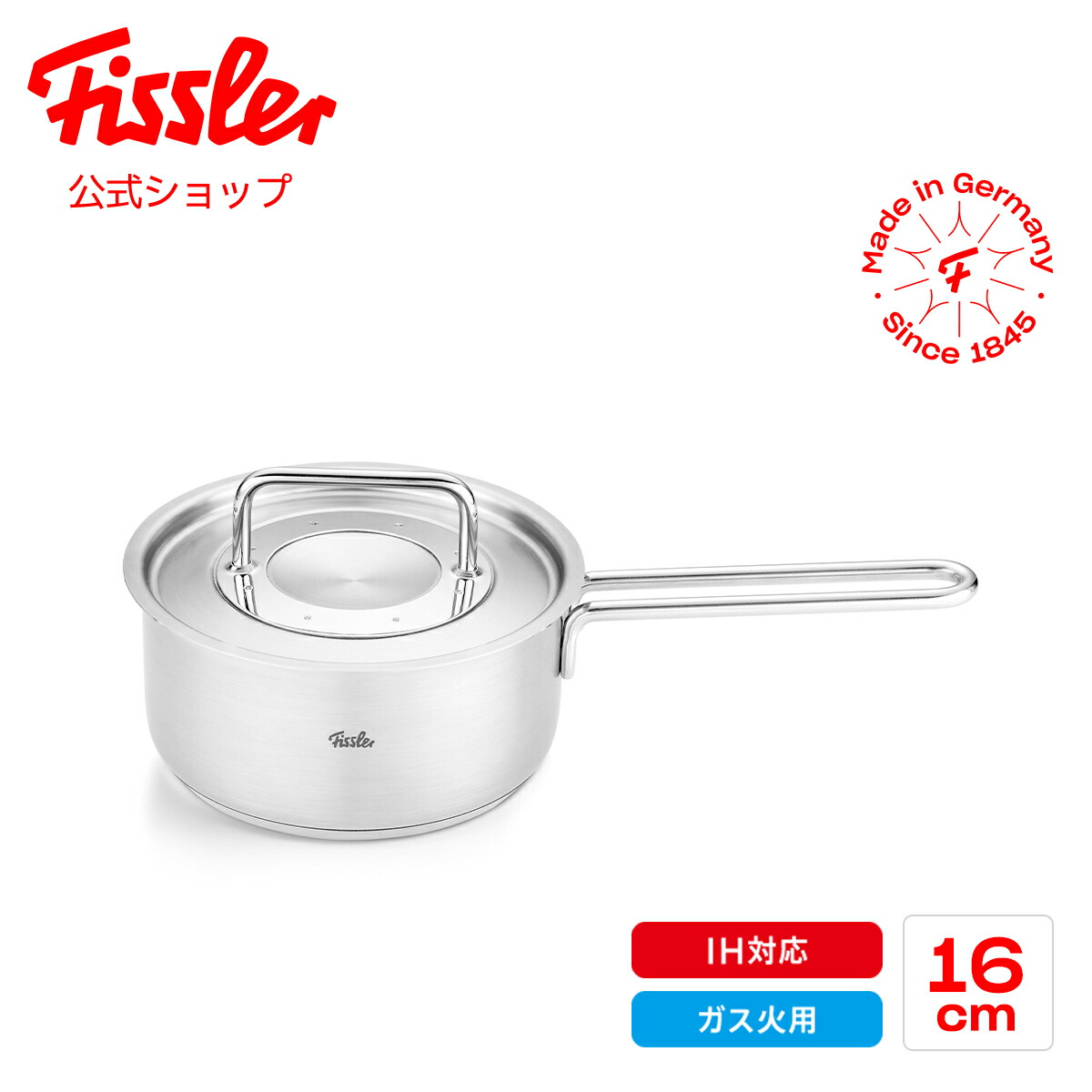 楽天市場】フィスラー フライパン セットの通販