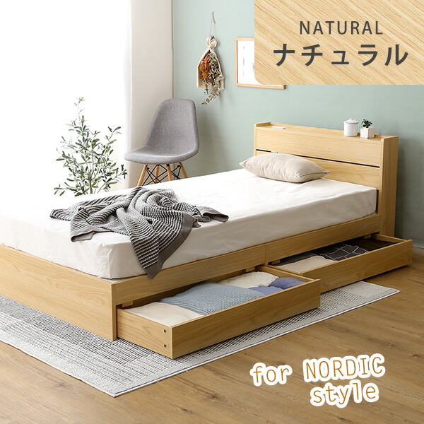 楽天市場】【先着60名☆全品10%オフ☆8日限定】ベッド セミシングル
