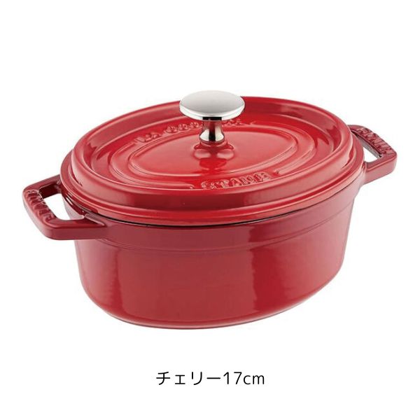 楽天市場】STAUB（ストウブ）：ピコ・ココット オーバル/選べるサイズ