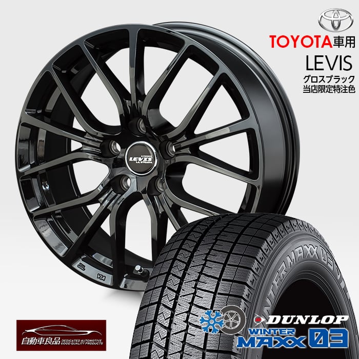 楽天市場】【安心の車種専用設計】【数量限定 オリジナルホイール