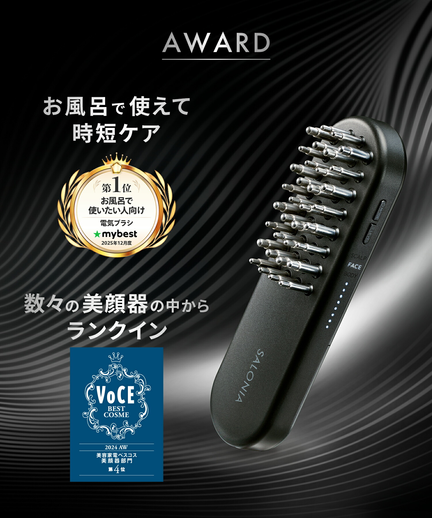 楽天市場】3/4 20時〜≪25%OFF≫ 《公式店》最上位モデル 【 SALONIA