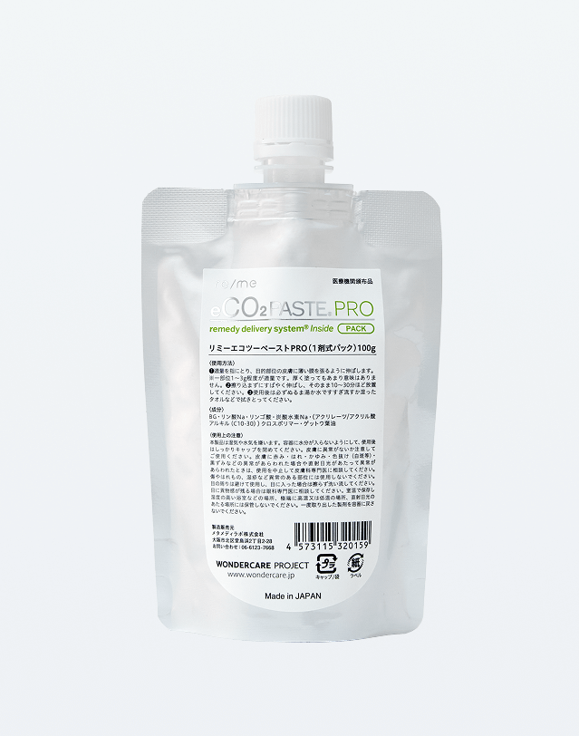 WONDERCARE公式｜リミー炭酸ガス療法で皮膚再生セルフケア