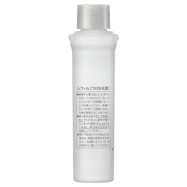 バイオミメシス ヴェールエフェクター / エスト(美容液, スキンケア