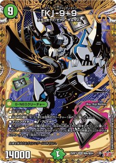 魔令嬢バロメアレディ【SR】{24BD4秘1/秘1}《多》 - カードラッシュDM