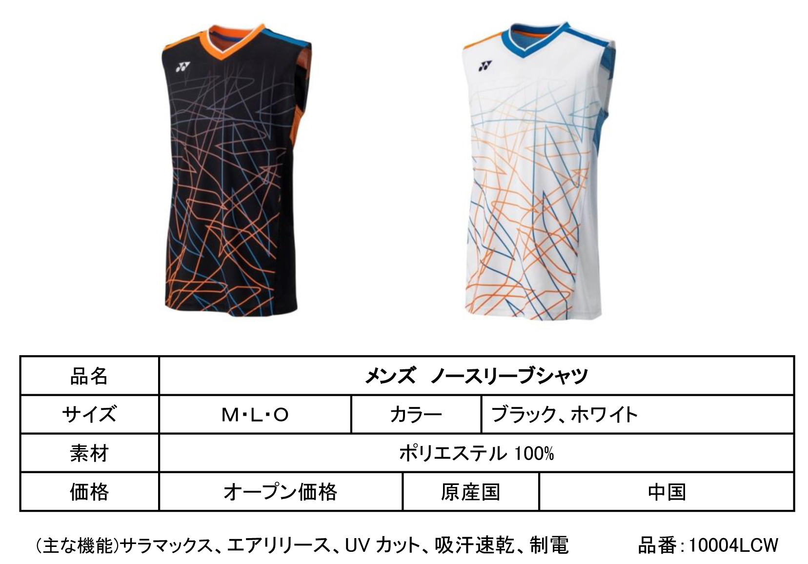 リー・チョンウェイ エクスクルーシブ」 2017年9月下旬より世界同時