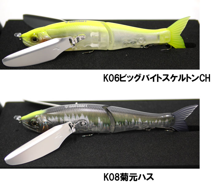 ガンクラフト ジョイクローラー178 菊元俊文 - 【バス・トラウト