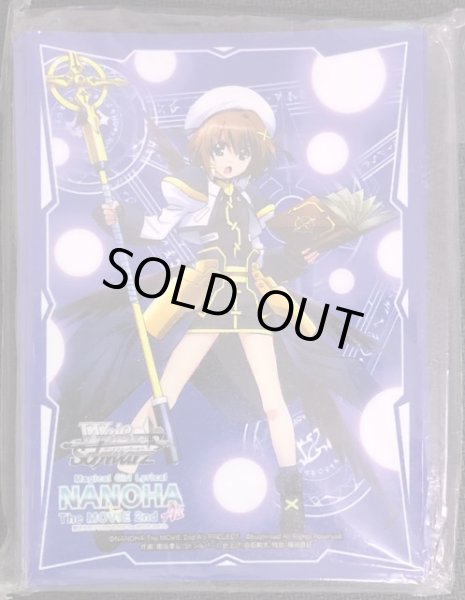 魔法少女リリカルなのは The MOVIE 2nd A's 八神はやて」スリーブ