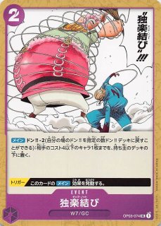 王族の血統 スペシャルカード】ウソ八 ST18-001 - マナソース