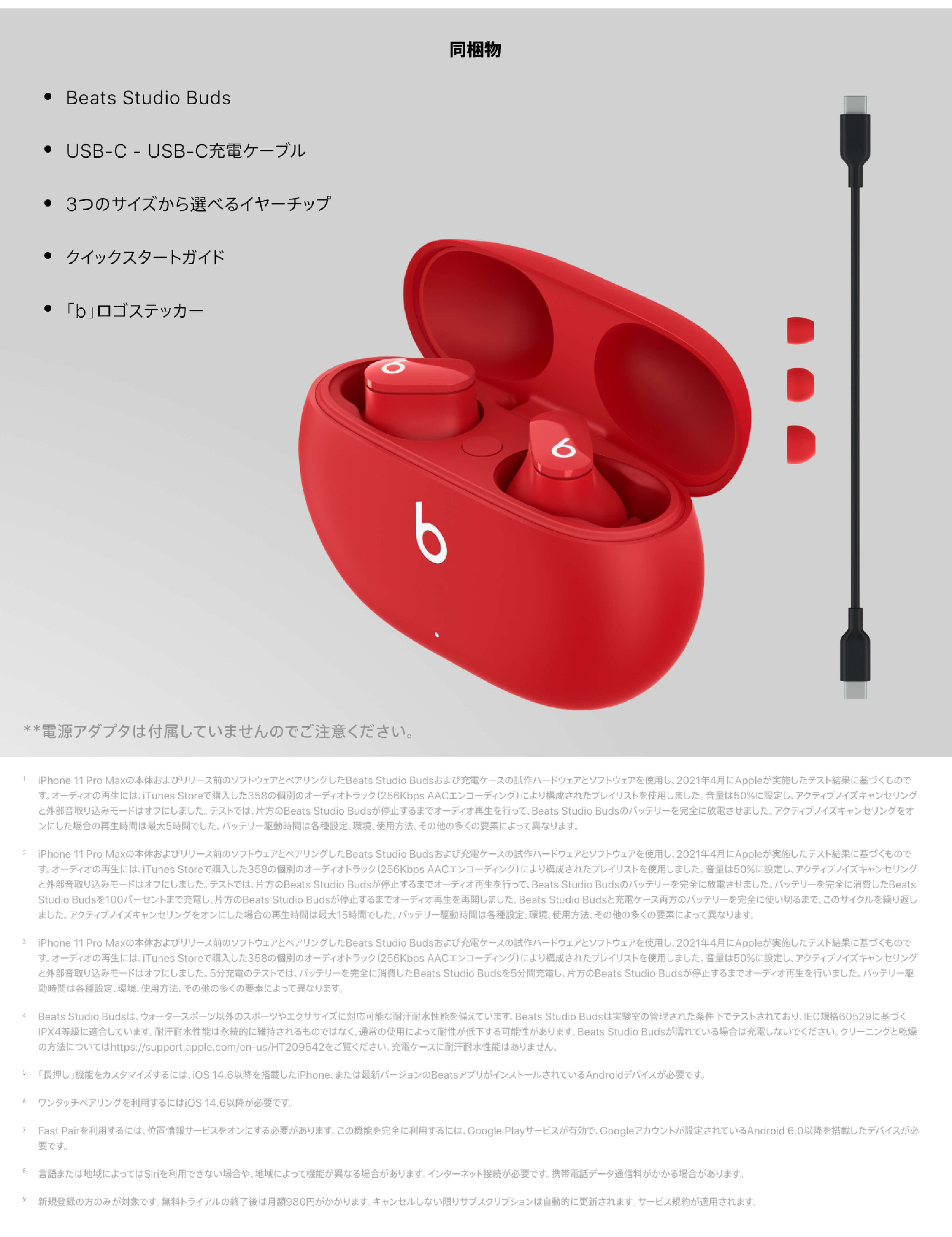 完全ワイヤレスイヤホン Beats Studio Buds ブラック MJ4X3PA/A