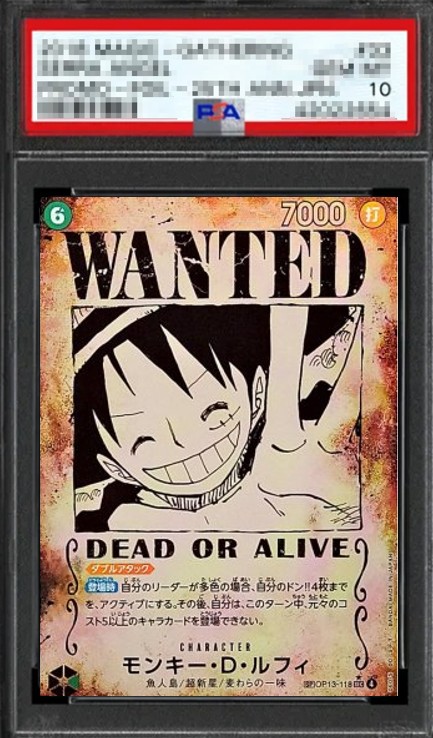 PSA10 連番4枚 強大な敵 手配書 SP ルフィ キッド ドフラ カイドウ 手配