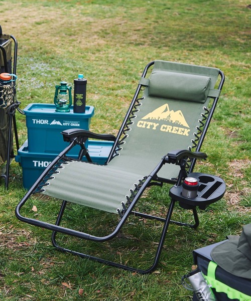 niko and…（ニコアンド） 「CITY CREEK」リクライニングチェア