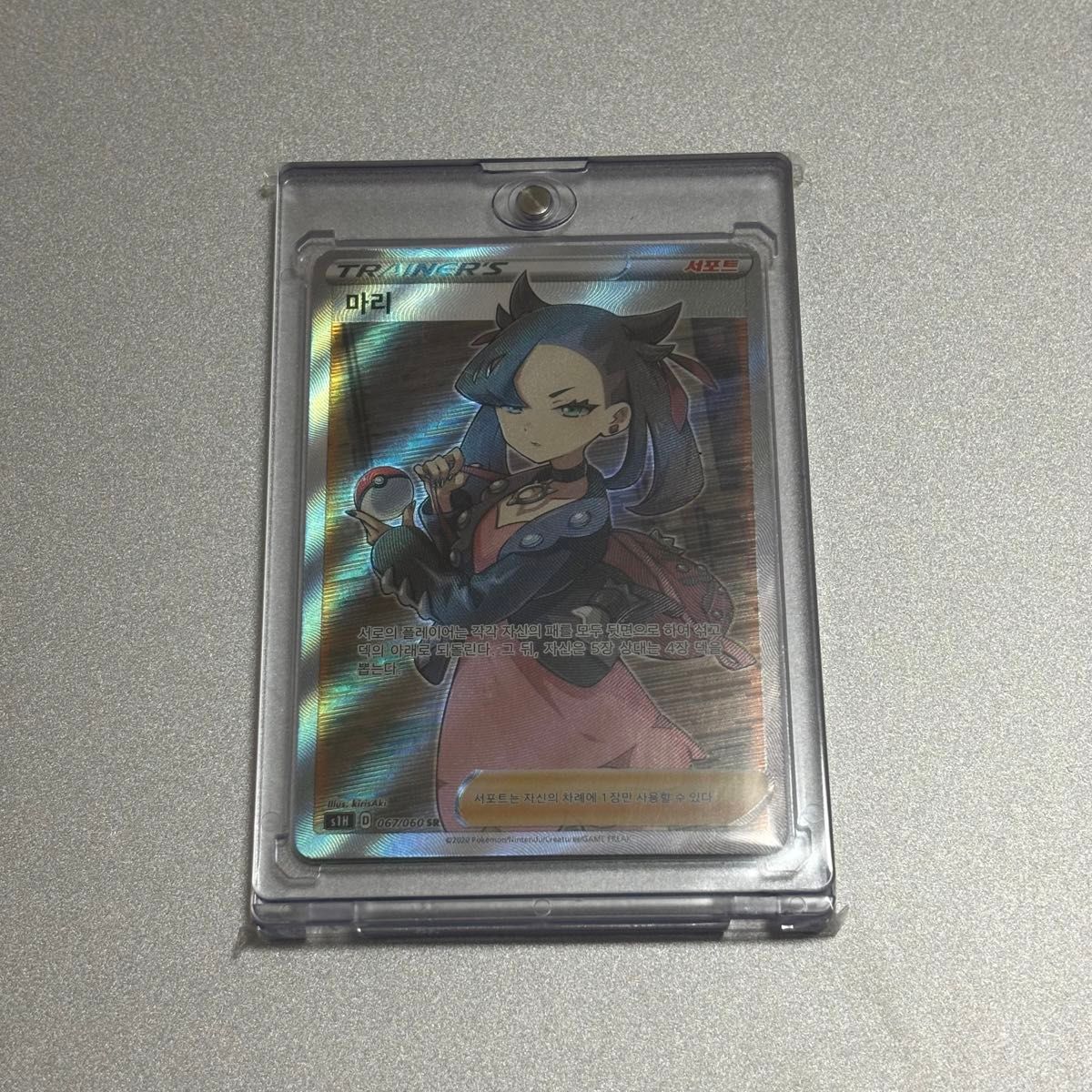 ポケモンカード シールドマリィ sr 韓国版｜Yahoo!フリマ（旧PayPay