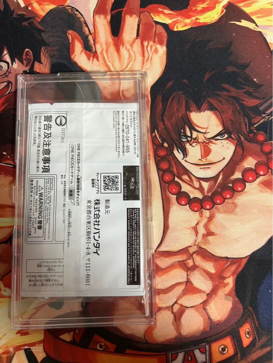 ワンピースカード ポートガス・D・エース フラッグシップ シリアル