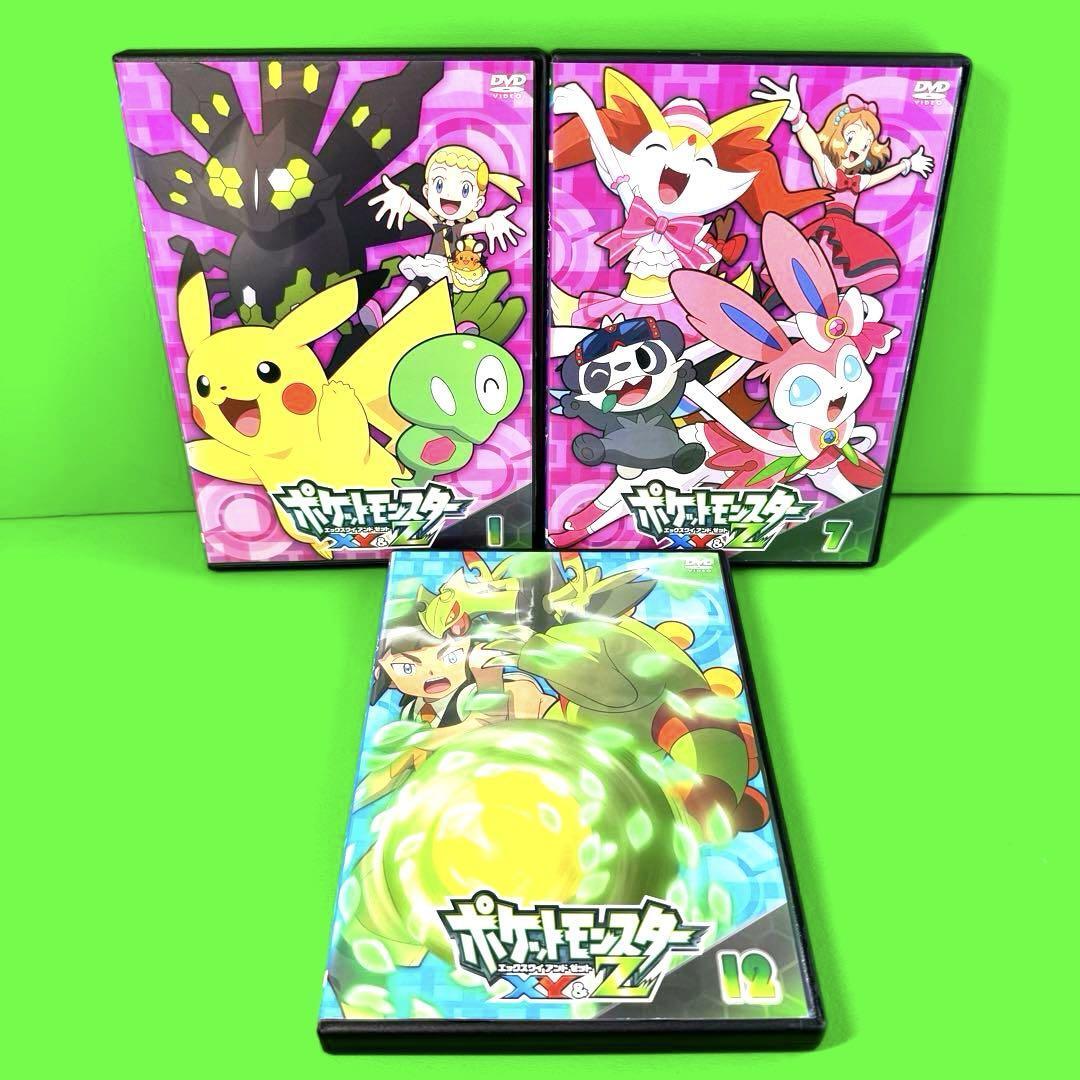 ケース付 ポケットモンスターXY&Z DVD 全16巻 全巻セット｜Yahoo