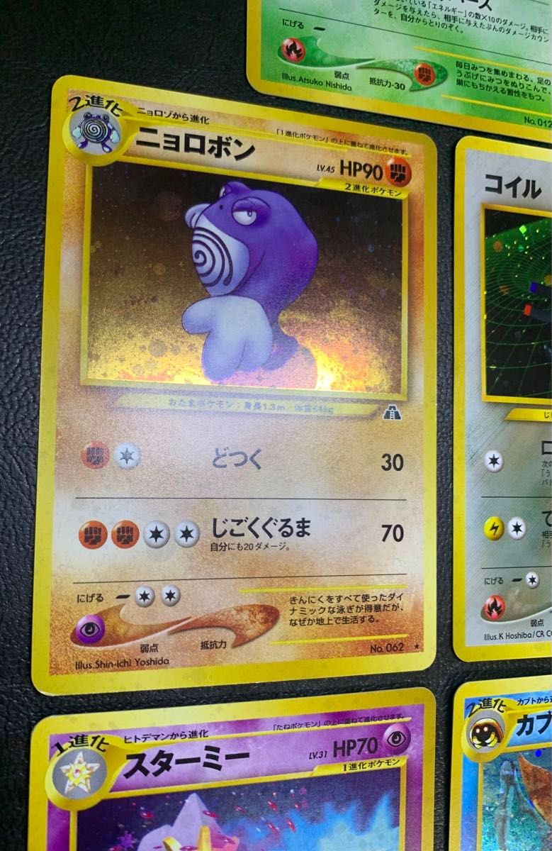 Neoシリーズの初期ポケモン/キラカードコンプリートセット ポケモン