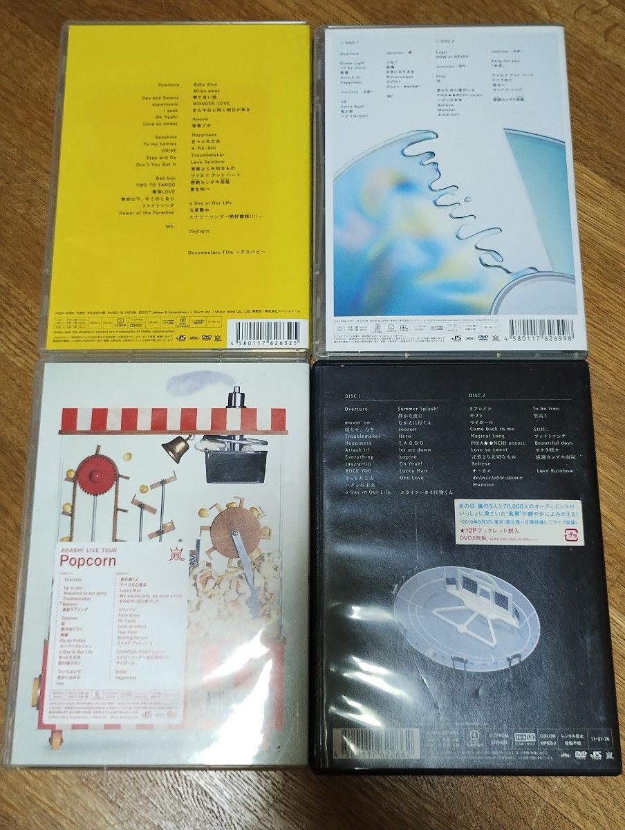 嵐 ライブDVD 4枚セット まとめ売り｜Yahoo!フリマ（旧PayPayフリマ）