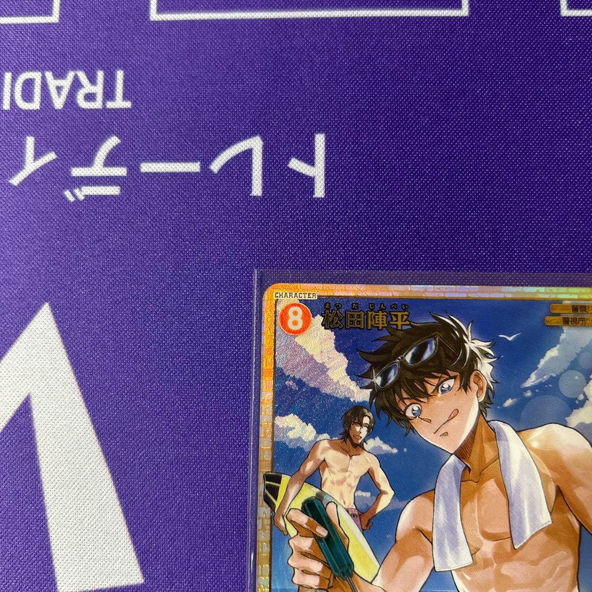 松田陣平 SRP 名探偵コナンカード｜Yahoo!フリマ（旧PayPayフリマ）