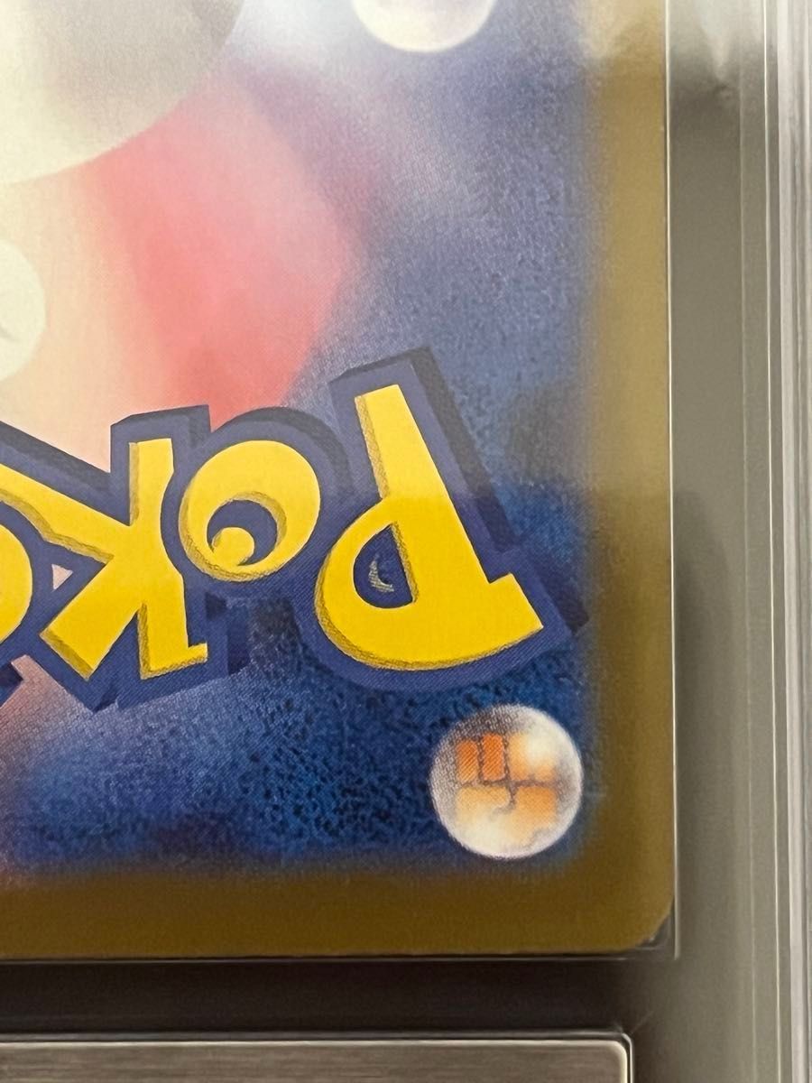 ポケモンカードゲーム メガゲンガーex SAR ARS10 ars鑑定 psa GEMMINT