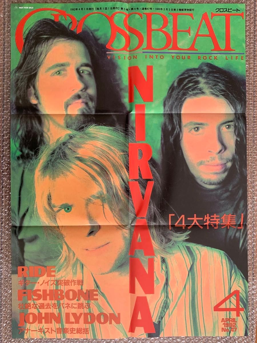 NIRVANA ニルヴァーナ／NEVERMIND 20th スーパー・デラックス
