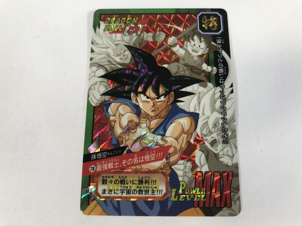 Yahoo!オークション -「ドラゴンボールgtカード」の落札相場・落札価格