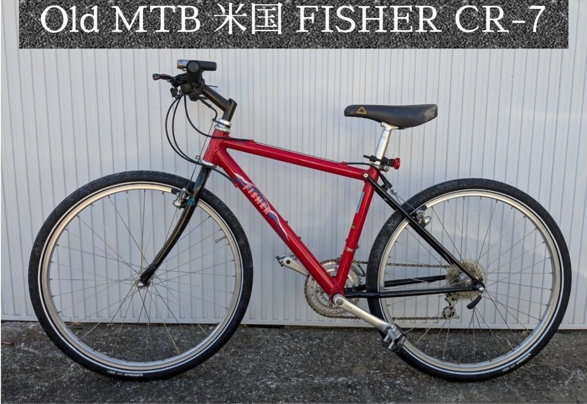 Yahoo!オークション -「gary fisher」(マウンテンバイク) (車体)の落札