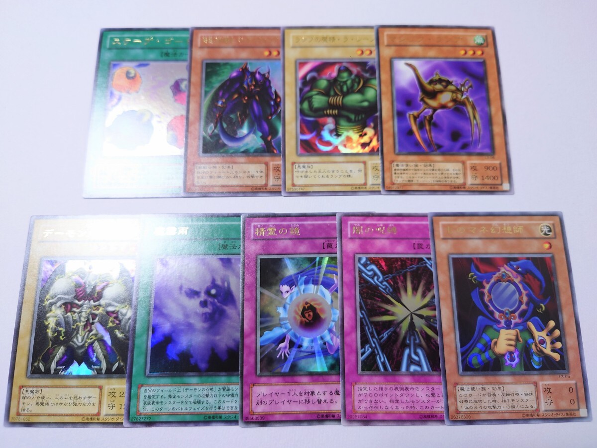 Yahoo!オークション -「遊戯王 リミテッドエディション 3」の落札相場