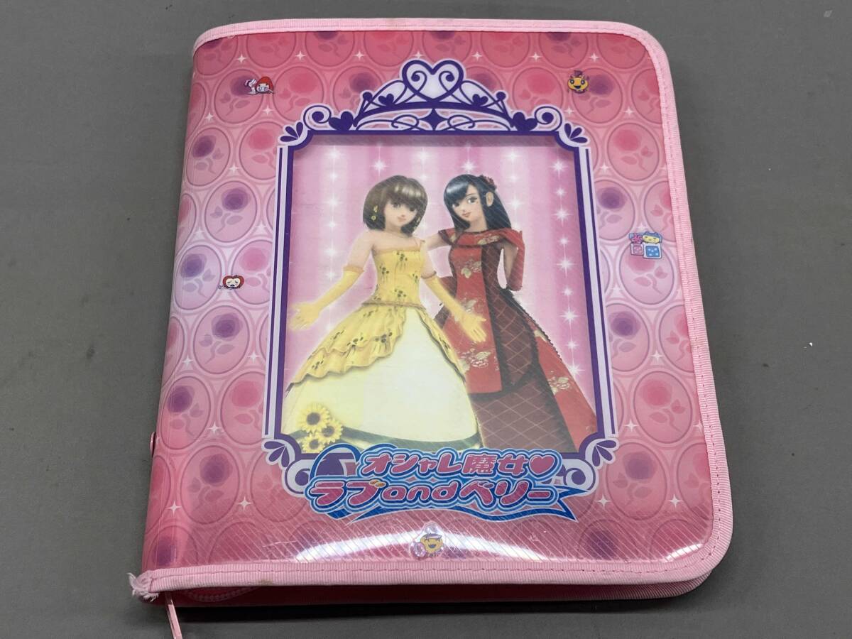 Yahoo!オークション -「オシャレ魔女ラブandベリーカードセット」の