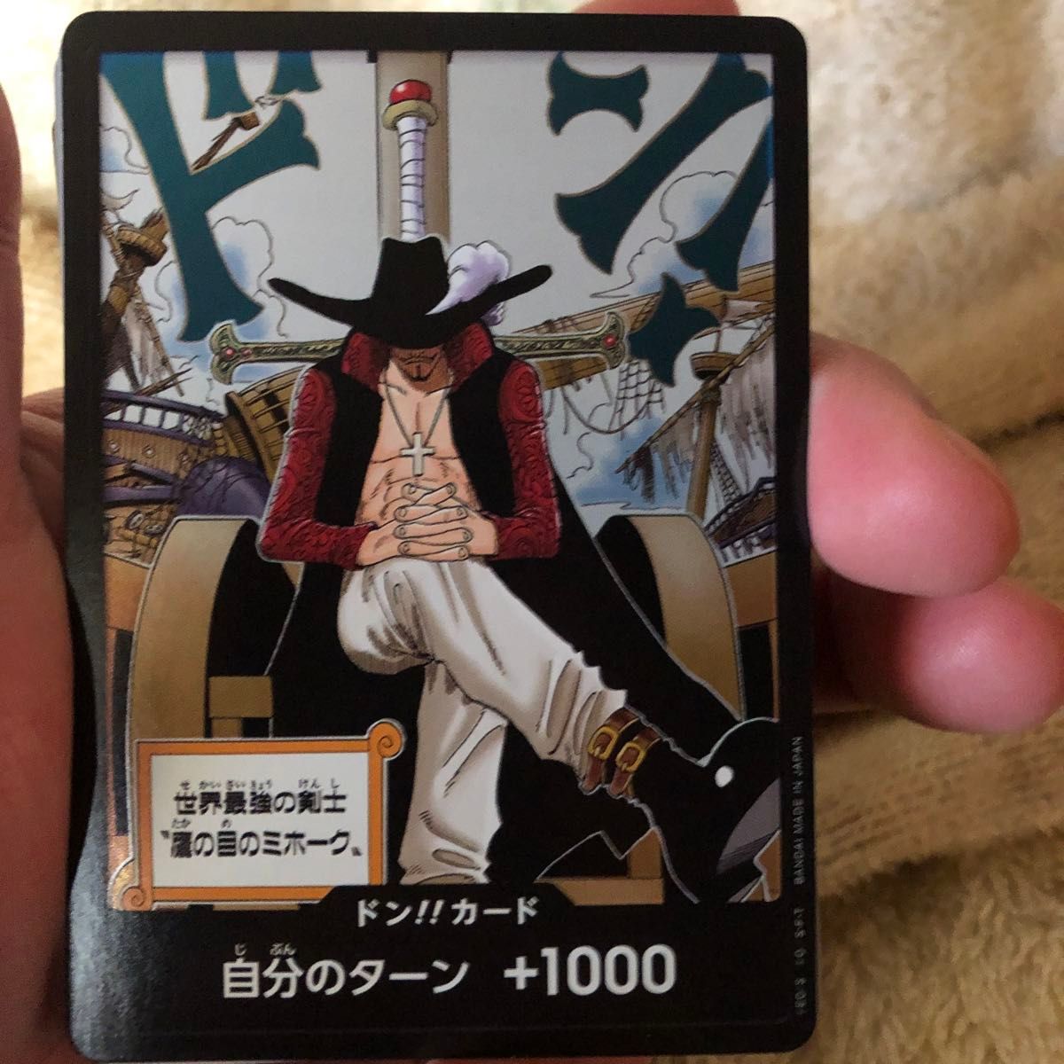 ワンピースカード 蒼海の七傑 金ドン カード ミホーク パラレル｜Yahoo