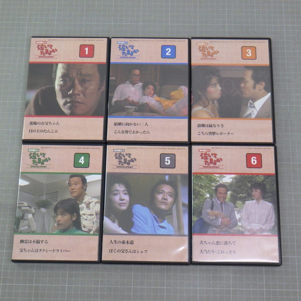 Yahoo!オークション -「泣いてたまるか 西田敏行」の落札相場・落札価格