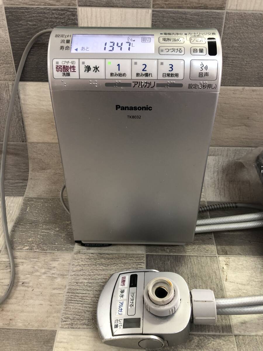 2026年最新】Yahoo!オークション -整水器 tk8032の中古品・新品・未