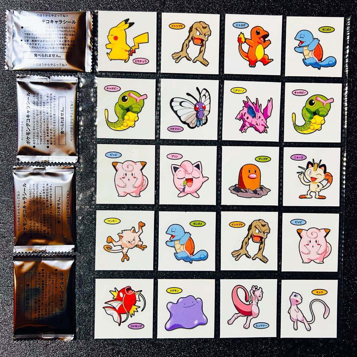 Yahoo!オークション -「ポケモンシール ミュウ」の落札相場・落札価格