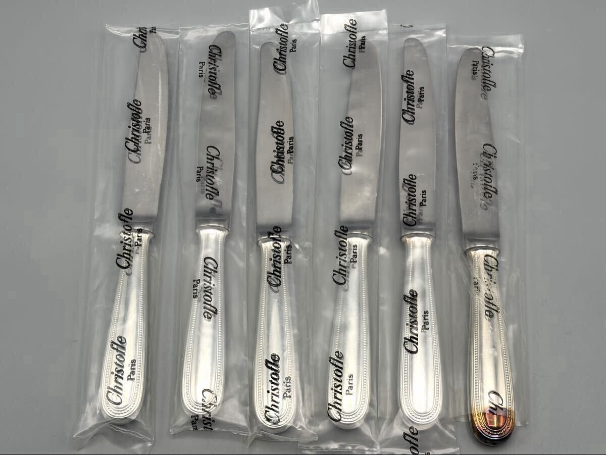 2026年最新】Yahoo!オークション -クリストフル(カトラリー)の中古品