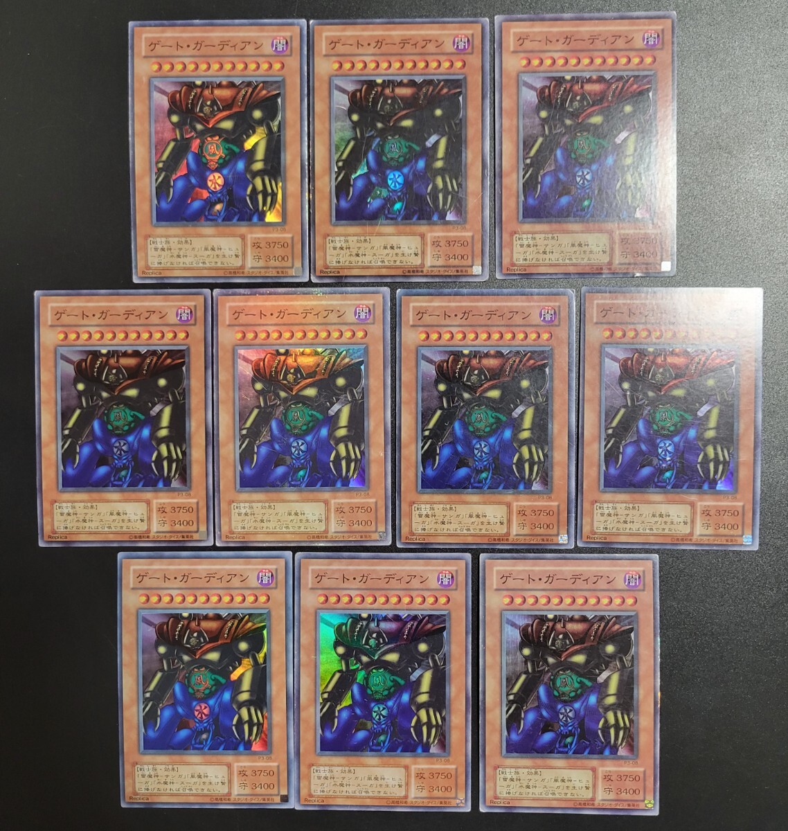 Yahoo!オークション -「遊戯王 まとめ売り」の落札相場・落札価格