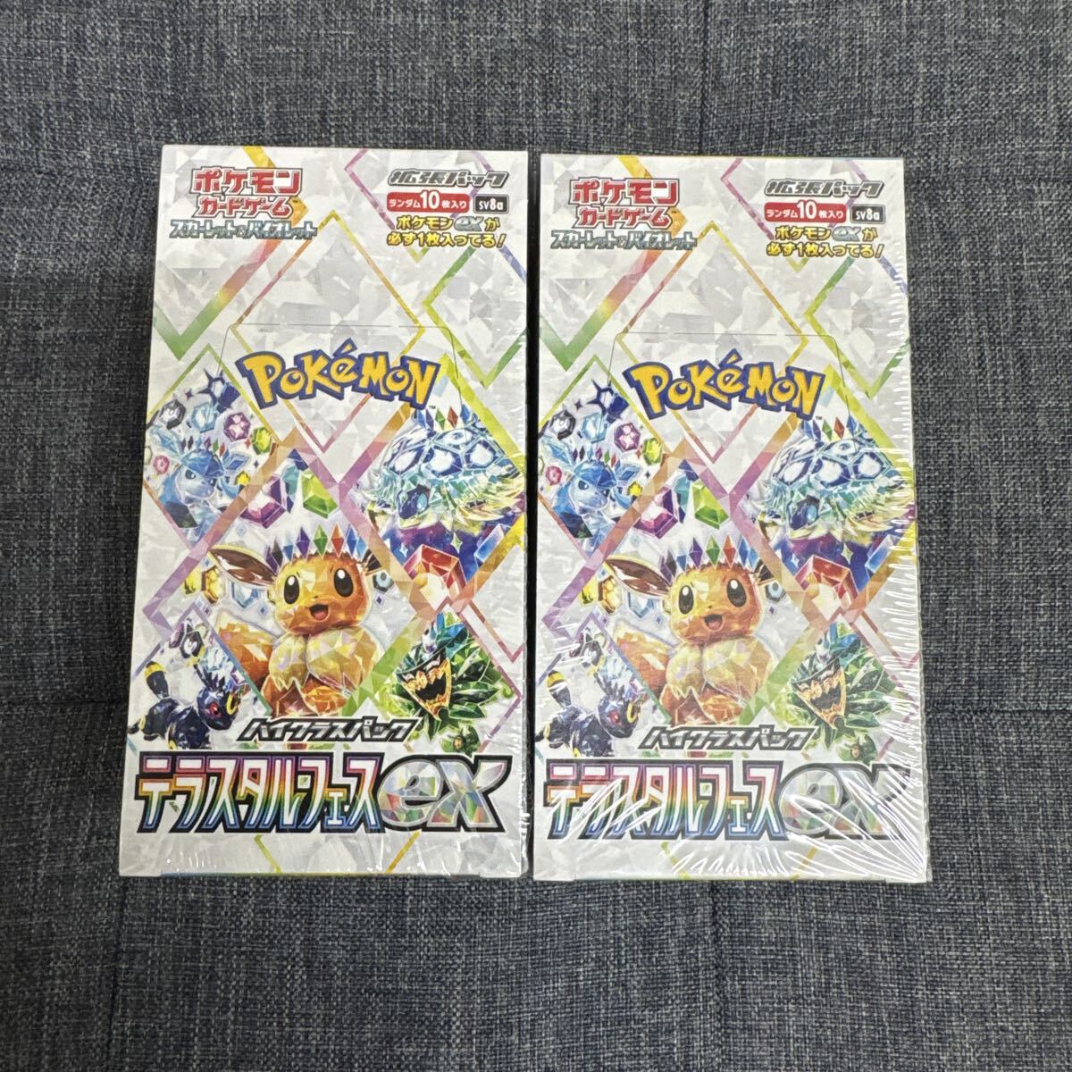 2026年最新】Yahoo!オークション -テラスタルフェスex box シュリンク