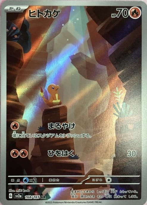 7af1e1e26d29b4f4664c7235be6d81