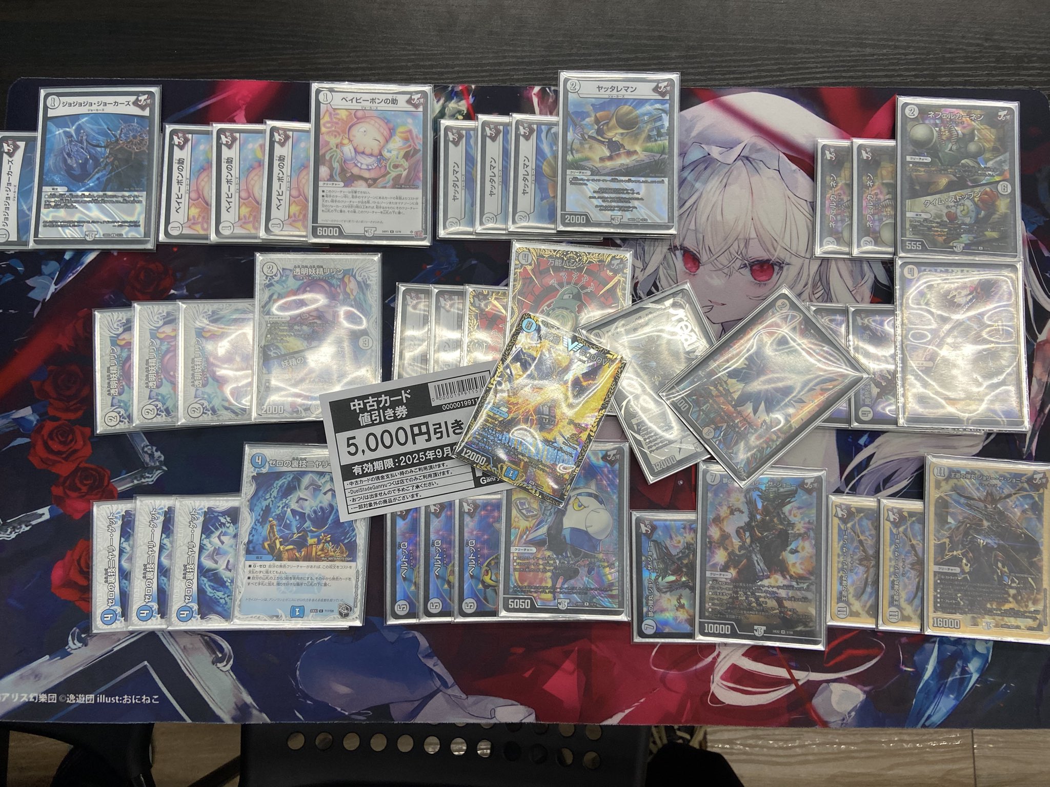 デュエマ オリジナルCS】「巌流CS inつくば(2025/8/24)」結果 無色